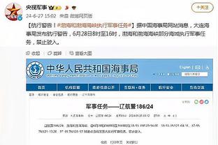 新利18网址多少截图3